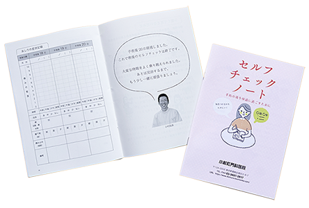 日帰り手術 日帰り手術