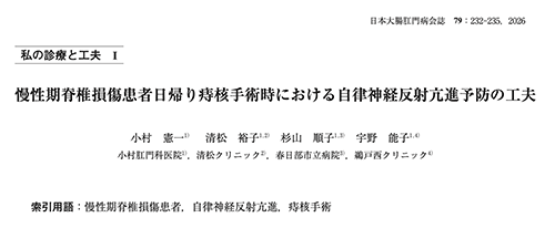 column_20260704